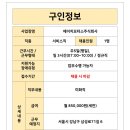 강남모터스 주식회사 이미지