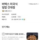 버텍스 건대점 이미지