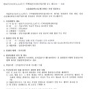 법무법인선정 이미지