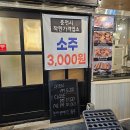 감돈 | 춘천 거두리삼겹살 맛집 가성비 좋은 [거두리 감돈]