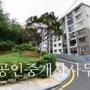 명성타운공인중개사사무소 이미지