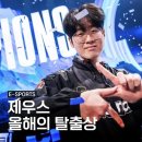 제우스 이미지