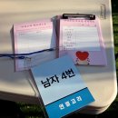 고리 | 대구 로테이션 소개팅 연결고리 내돈내산 솔직후기