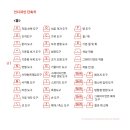 아우트라인 주식회사