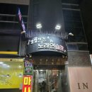 초보 노래연습장 이미지