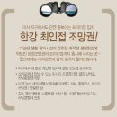 에코 더 힐 이미지