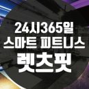 야탑사거리 이미지