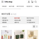 파이프라인몰 이미지