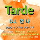 01.07(일), 오후밀롱가 Tarde, DJ 안나(부산) 이미지