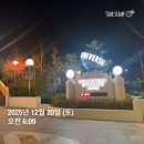 수아월드 | 유니버셜 스튜디오 재팬 입장권만 끊어서 간 후기! 7살 아이랑 오픈런