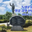 일강 이미지