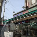 프라임홈마트 이미지