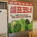 일번지정육식당돌곶이점