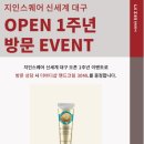더바디샵대구 이미지