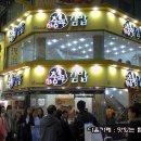 명동충무김밥 - 중구 명동10길 16 | 명동충무김밥