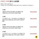 W3. [본식스냅] 마인드그라피 계약후기/아펠가모잠실/아펠가모연계스냅