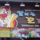 이삭노래연습장 이미지