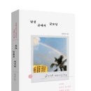 버스정류장 07-329 | 인천 경매21계 2023 타경 519713 [아파트]