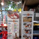 못말리는생돈까스 이미지