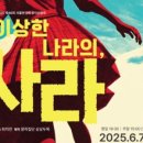 서울씨어터 202 이미지