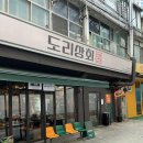 대창상회 이미지