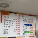 다산식당