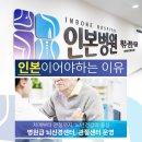 부천한병원 이미지