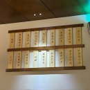 437 | 광안리 톤쇼우 캐치테이블 주말 웨이팅 후기 437분(캐치테이블 정리)