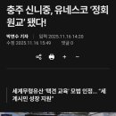 신니중학교 이미지