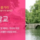 광한루원 정문 이미지