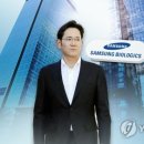 삼성종합물산