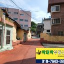온골경로당 네이버블로그