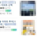 임장 이미지