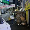 띵가띵가노래연습장 이미지