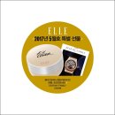엘르(ELLE) 이미지