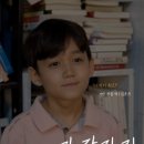 뜻밖의 극장 이미지