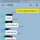 3월학력평가후 반응.JPG 이미지