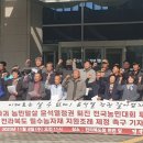 농민농자재