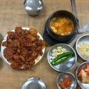 원조배신석쇠불고기본점 | 구미 봉곡동 맛집, 배신 석쇠불고기 솔직 방문 후기