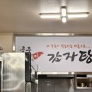 전주시청 화장실 이미지