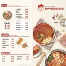 놀부부대찌개&김치찜 이미지