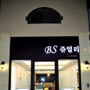 보성당 - 영주시 | 보성당