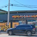 성주식당