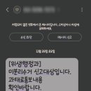 쿠팡공인중개사사무소 이미지