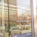 나성동LG베스트샵건너편 | 목포신혼가전 어디서 살까? LG전자베스트샵 목포옥암점 입주가전 상담 후기