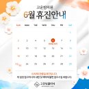 고운빔의원 이미지