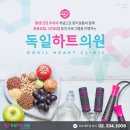 첨단미래내과의원 이미지