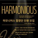 제7회 시흥시 합창 페스티벌 | 제7회시흥합창페스티벌의 추억