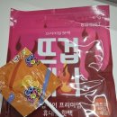 시프헤어