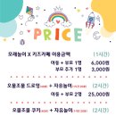 플레이풀